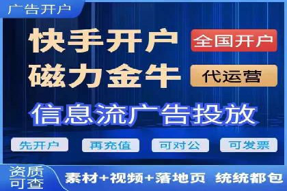 抖音信息流广告精准投放案例
